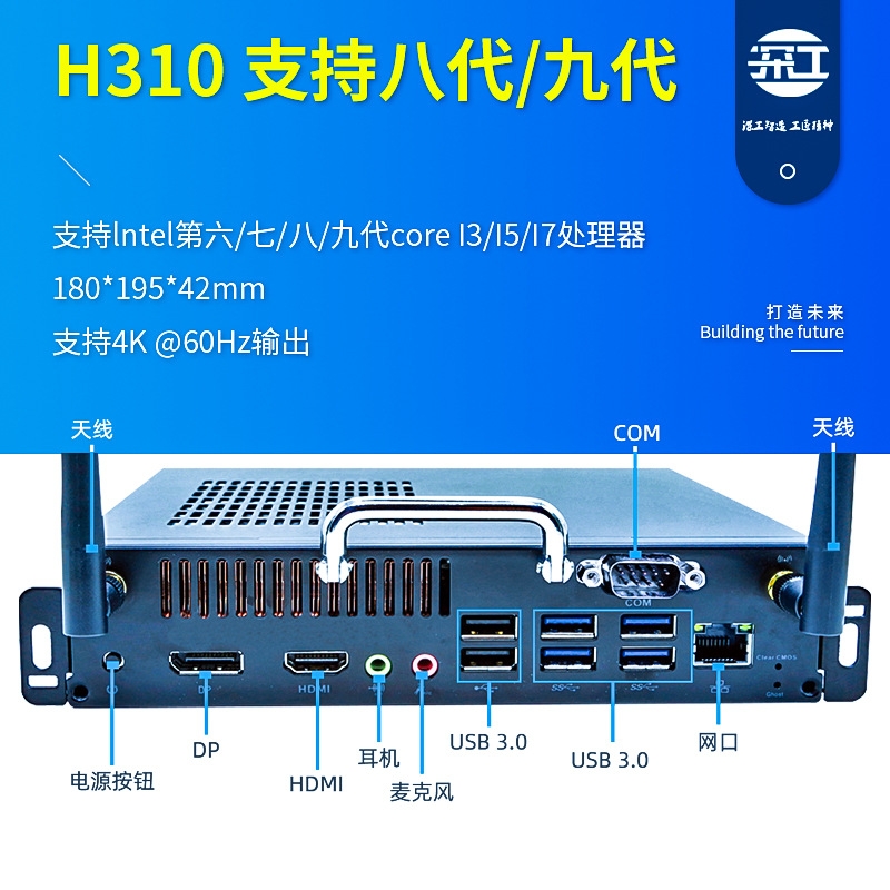 H310準系統(tǒng)