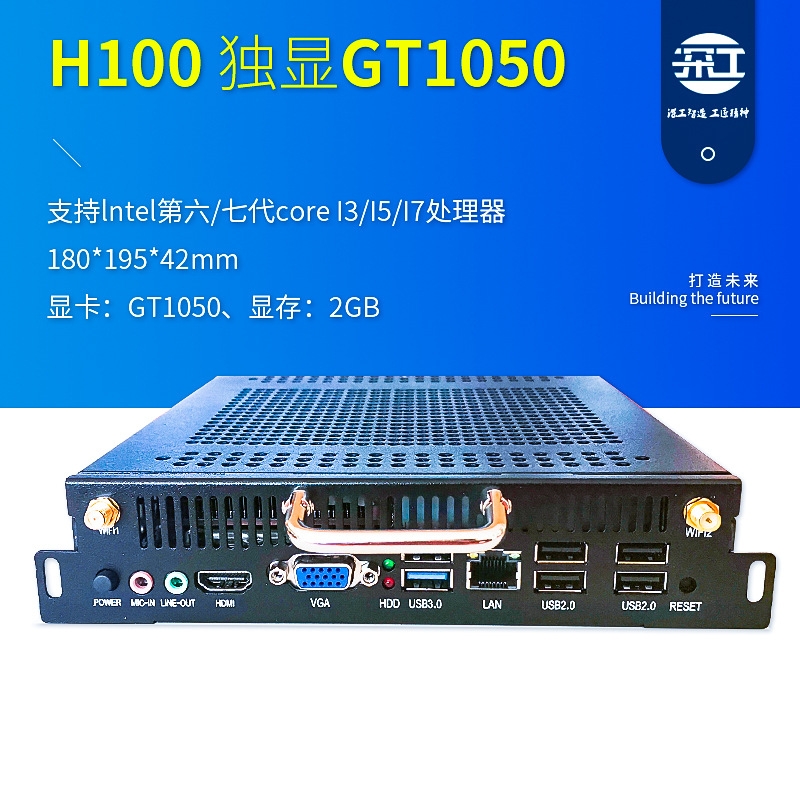獨顯款GT1050 2G