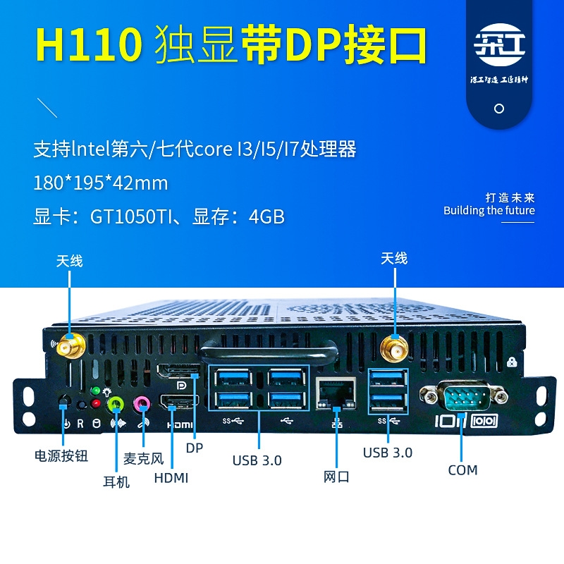 獨顯1050TI 帶DP接口