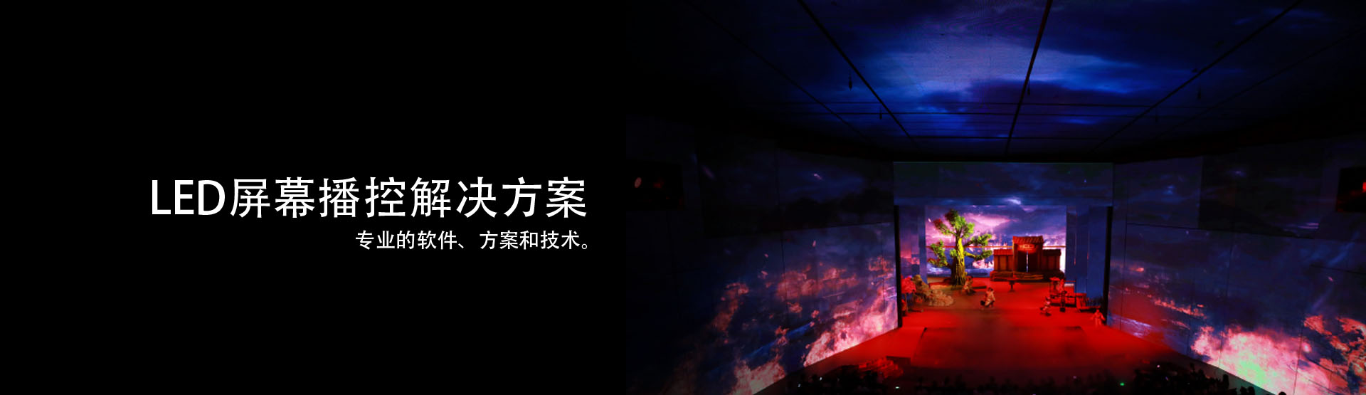 產品banner