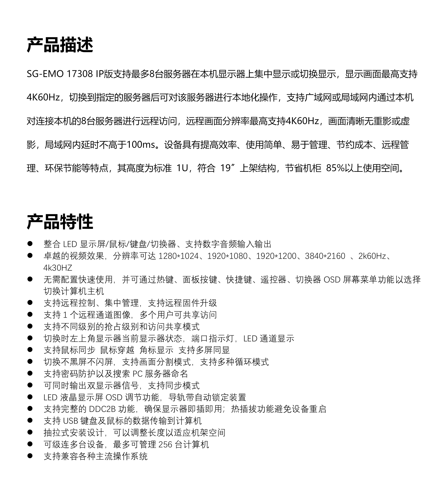 示例圖片