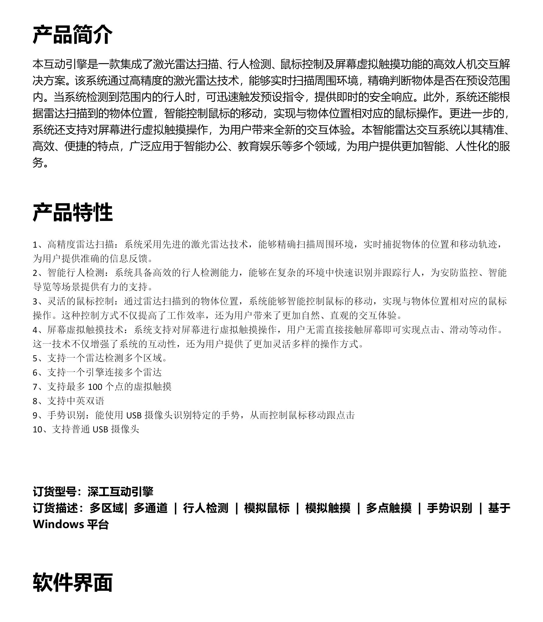 示例圖片
