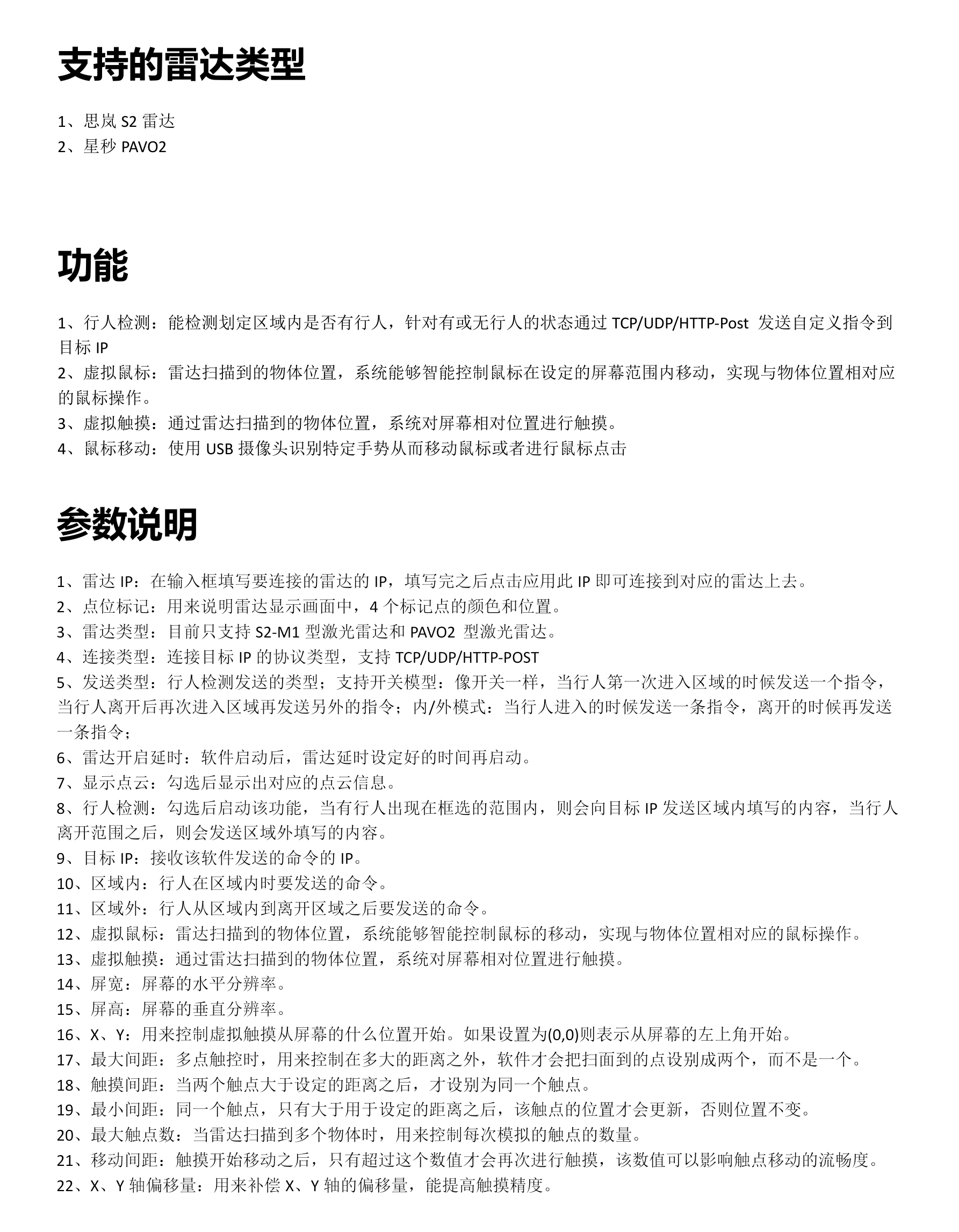示例圖片