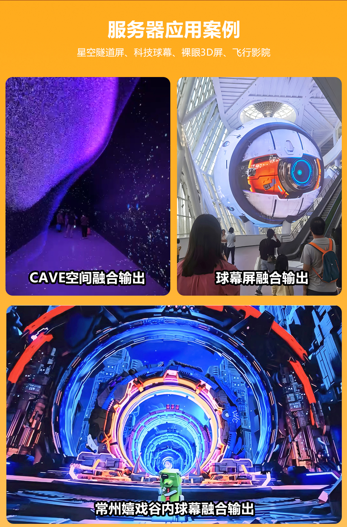 示例圖片