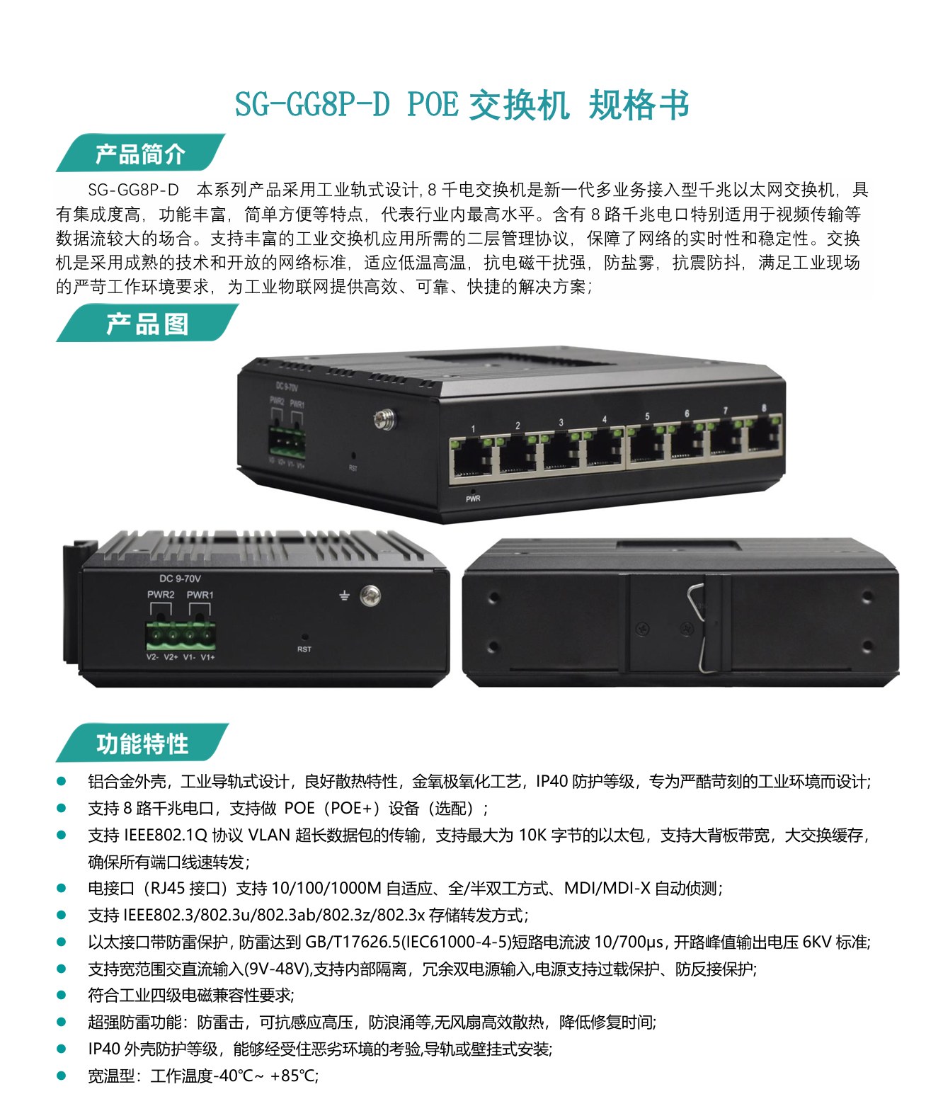 示例圖片