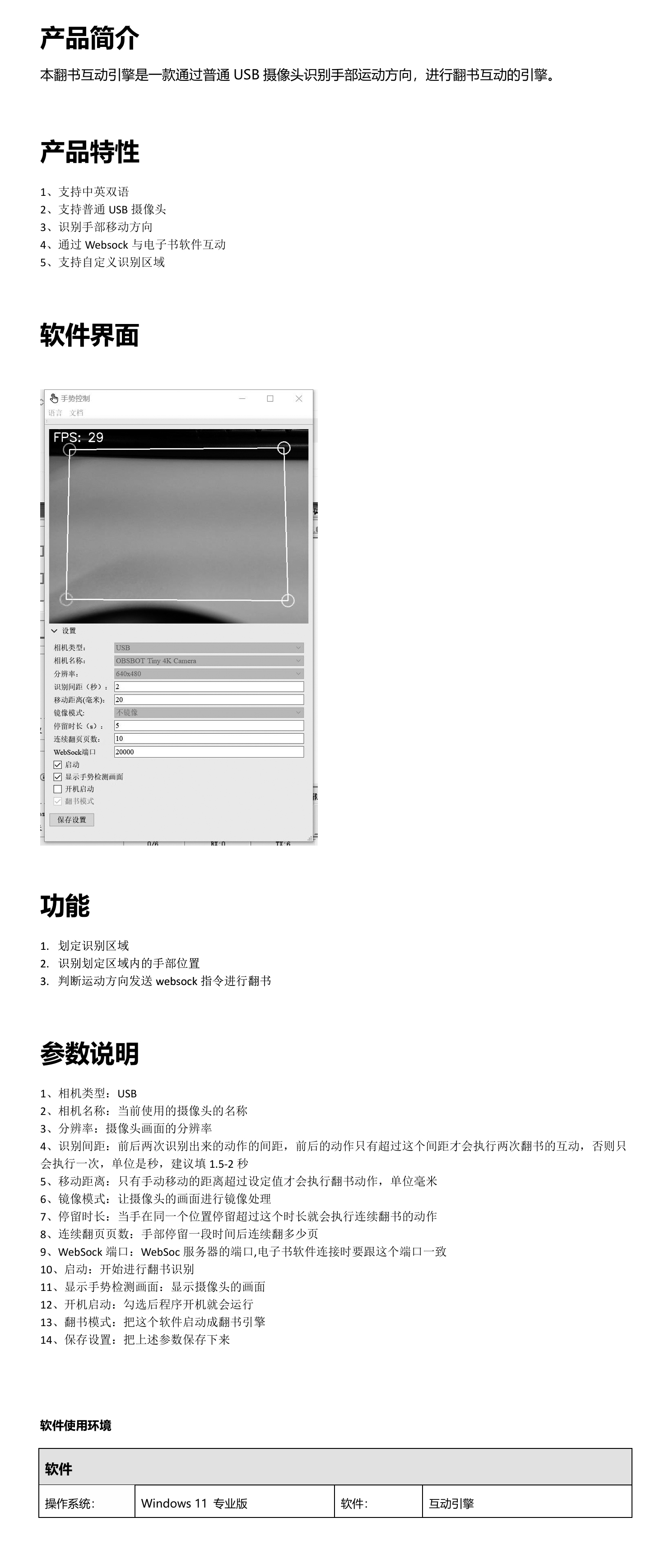 示例圖片
