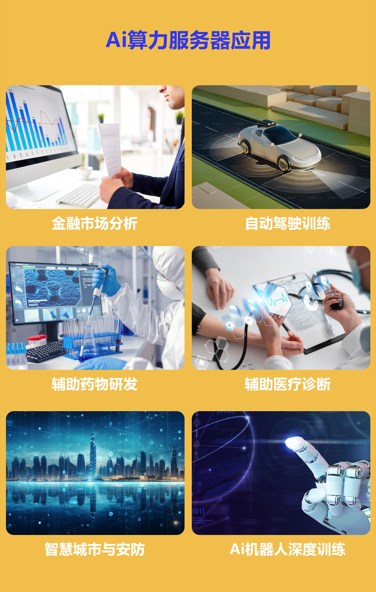 示例圖片