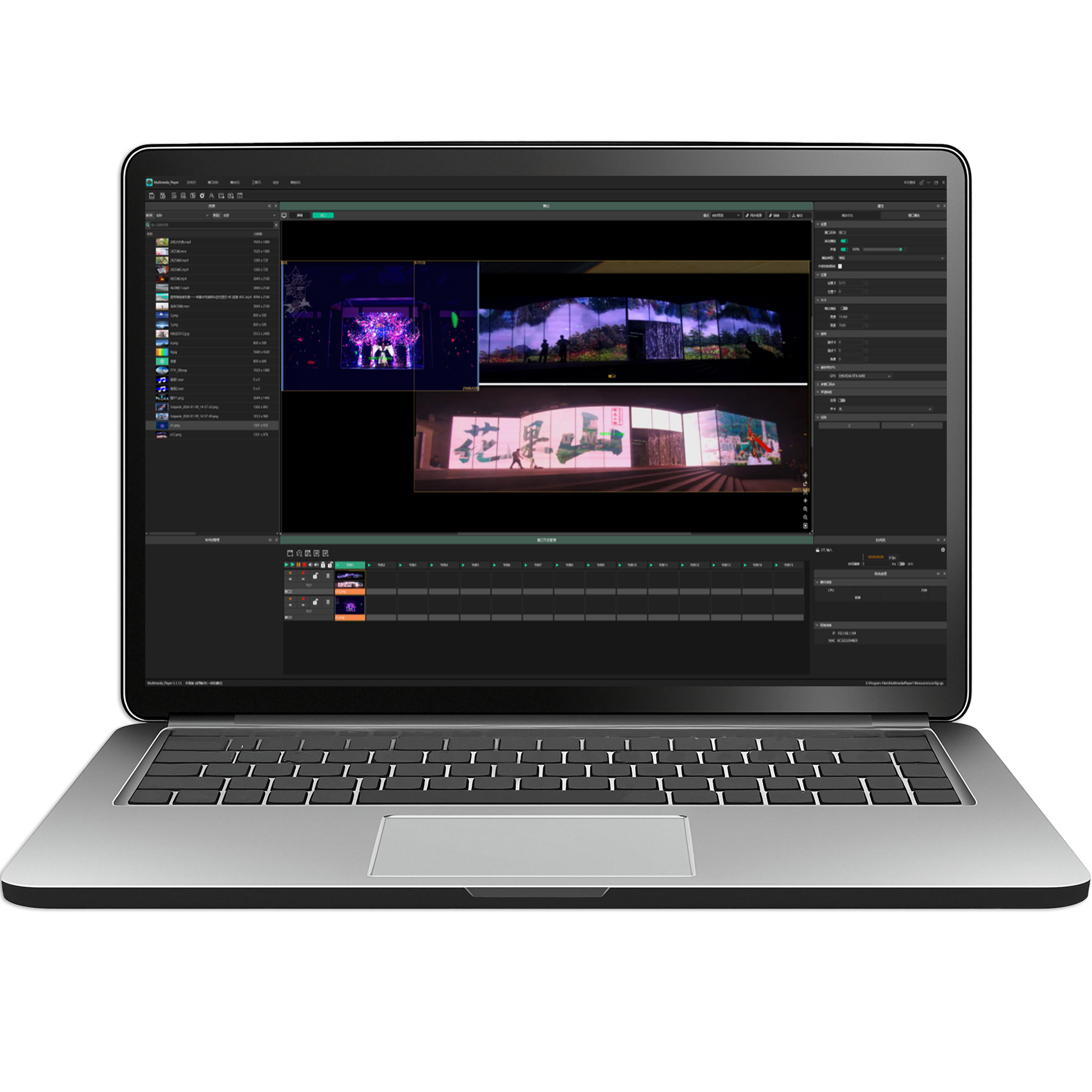 VMEET E1 媒體播控系統