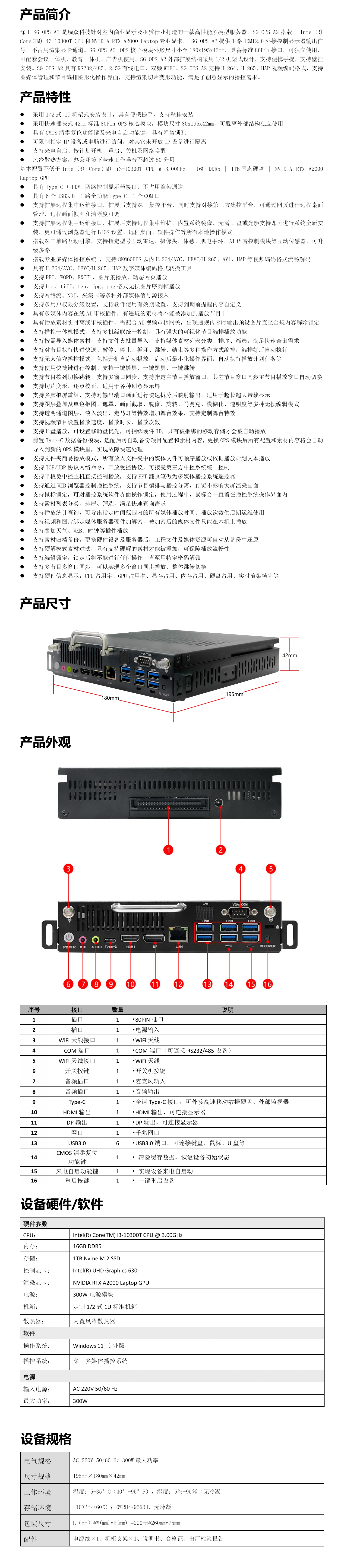 示例圖片