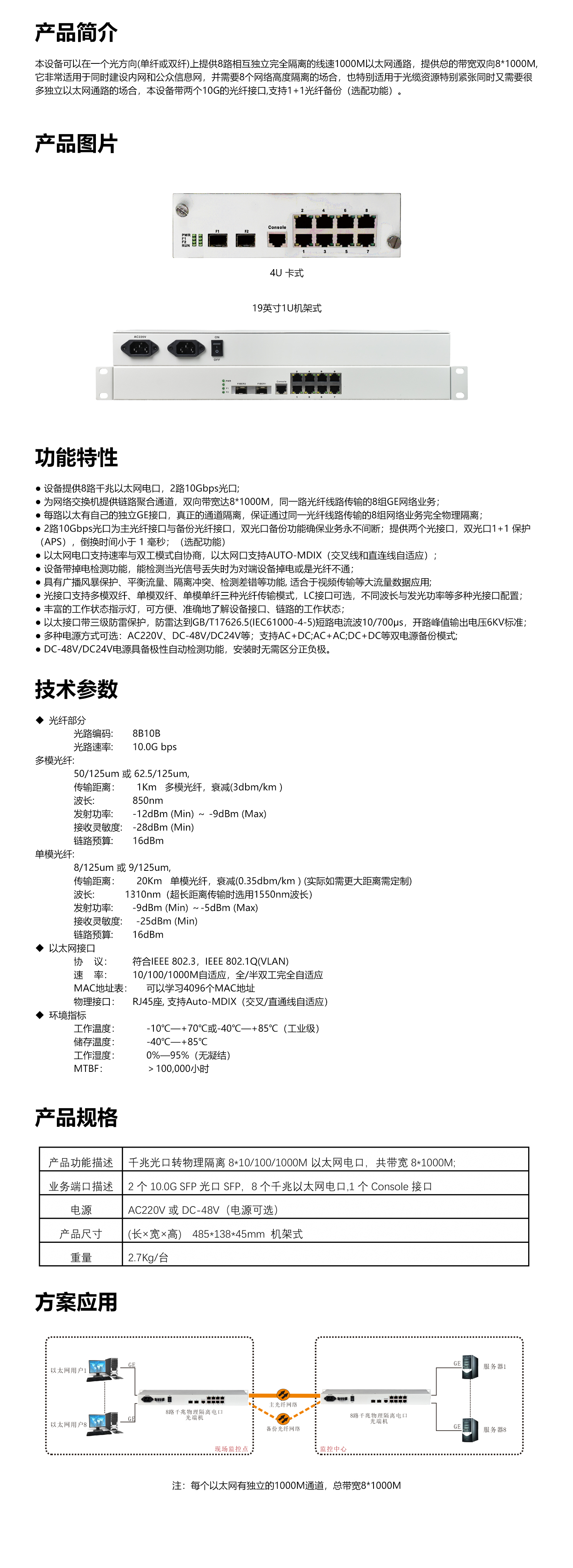 示例圖片