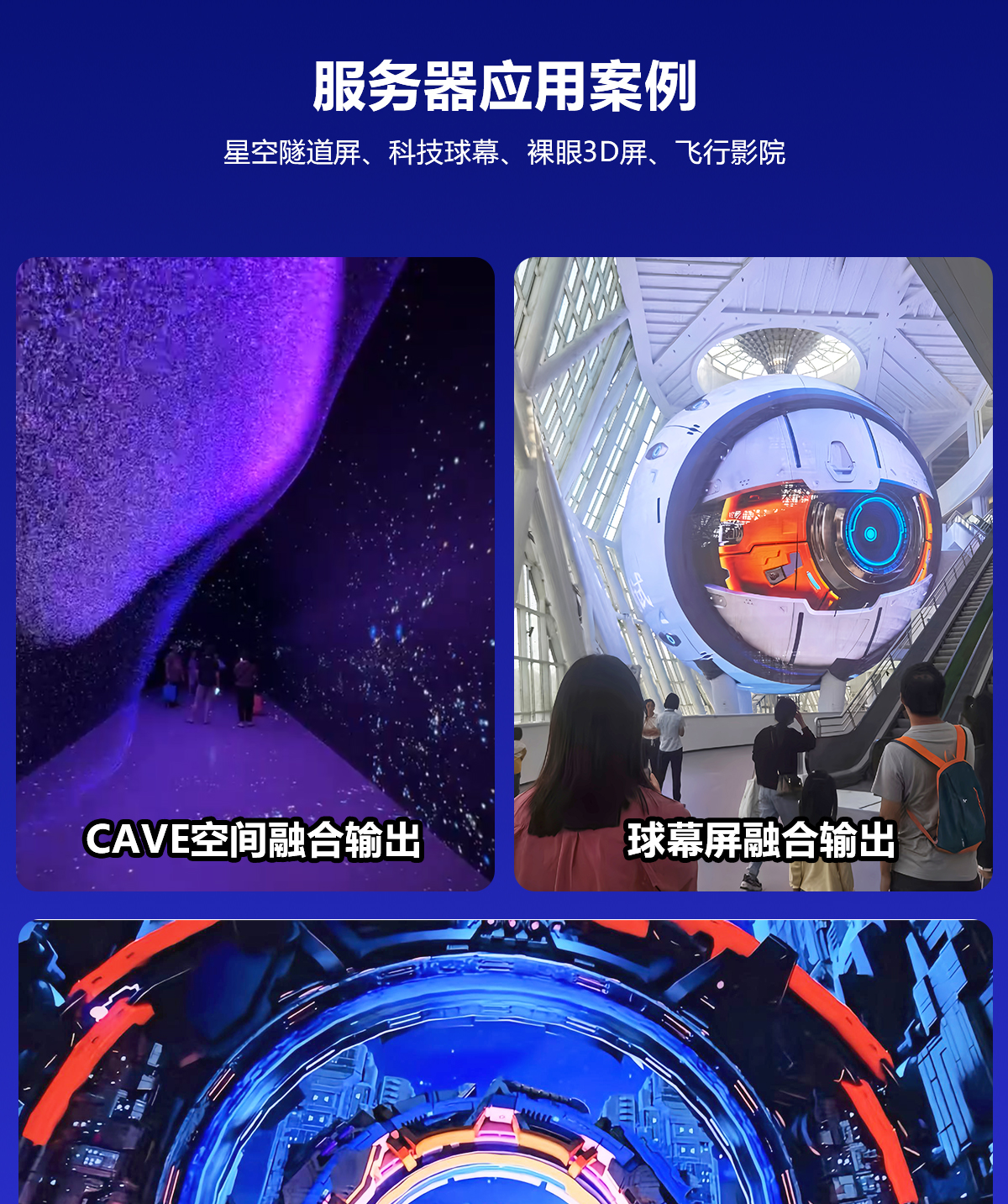 示例圖片