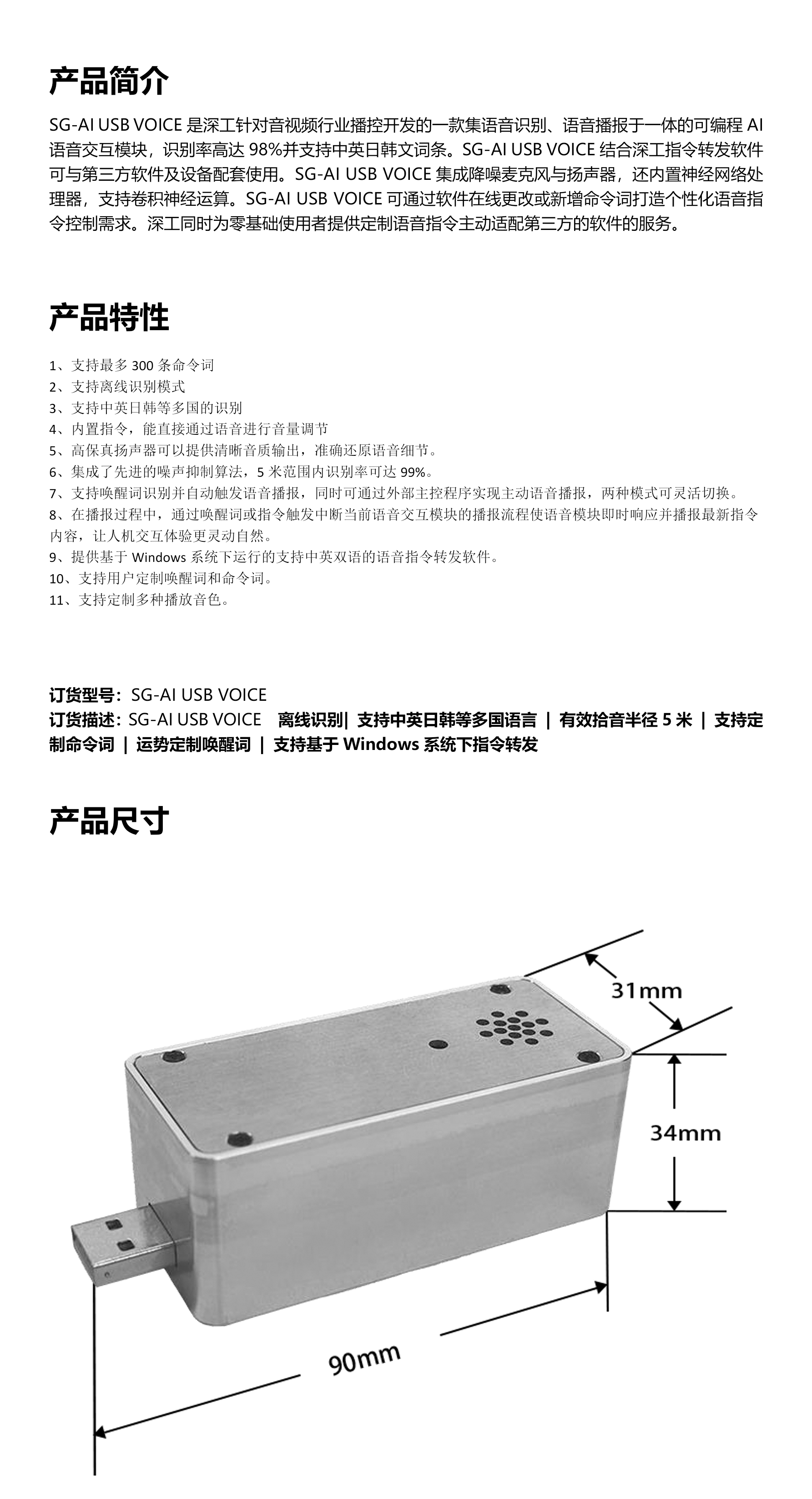 示例圖片
