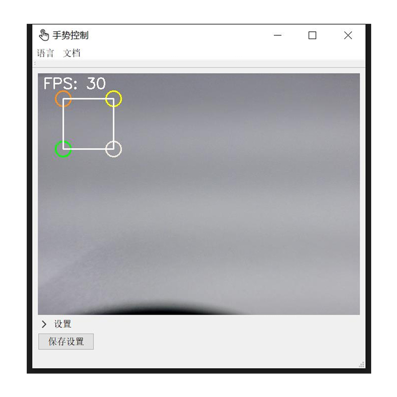 翻書互動引擎